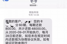 顺利拿回253万应收款